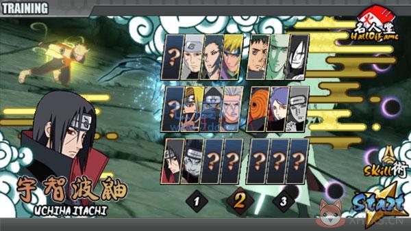火影战记最新版正式版