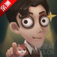 第五人格抽奖模拟器无限抽 第五人格抽奖模拟器无限抽
