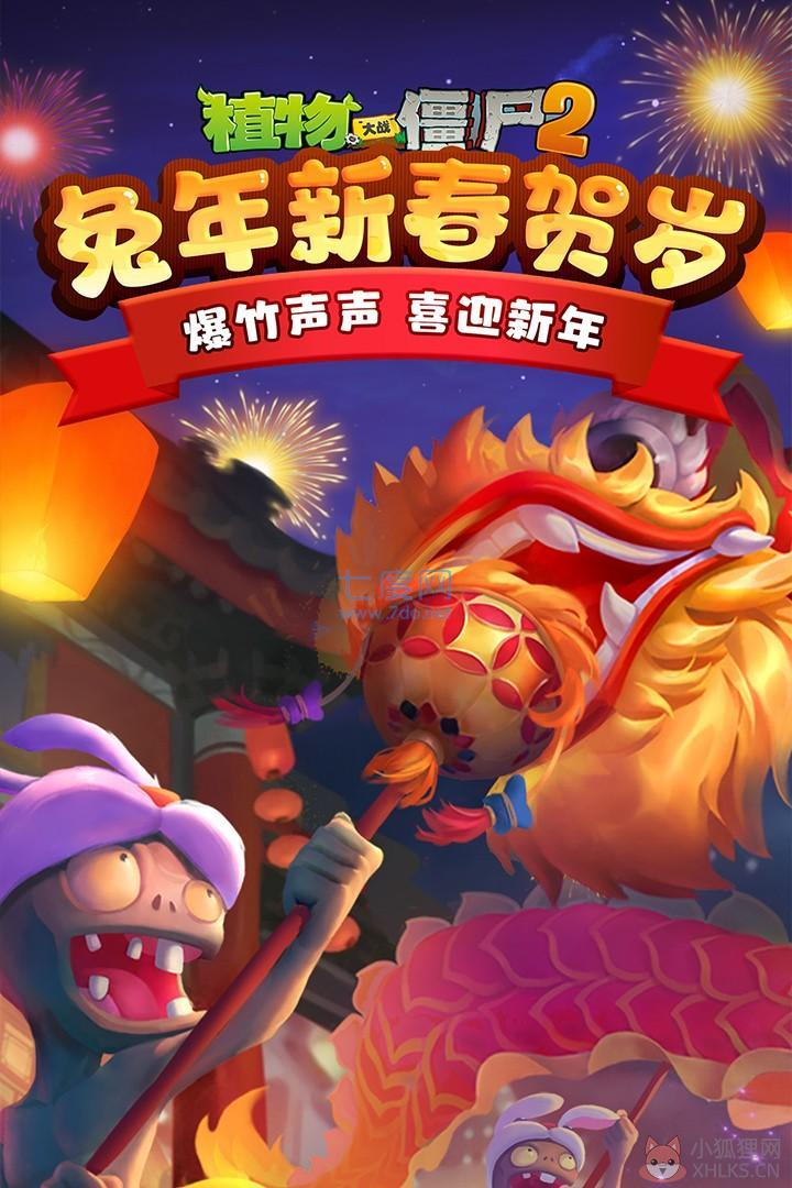 植物大战僵尸全5阶植物0阳光