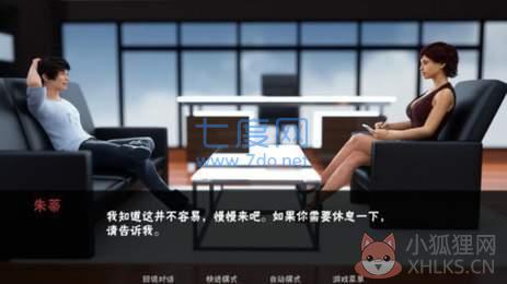 淑女都市0.7