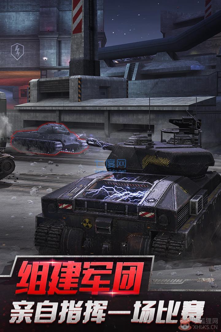 坦界闪击战最新版无登