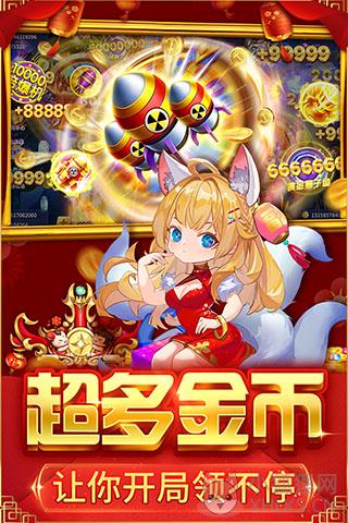 捕鱼达人3内购最新版手机版