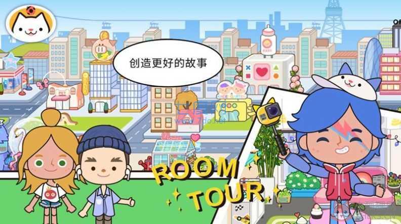 米加小镇世界(最新版)自建房