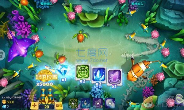 乐乐捕鱼3d版本