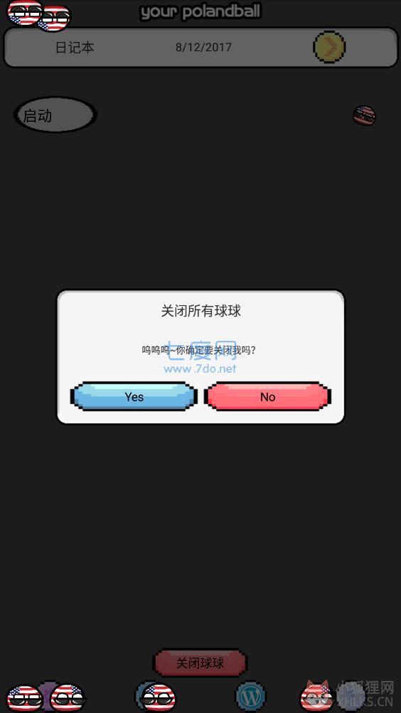 猫巫波兰球桌宠美国版