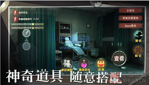 恐怖躲猫猫4最新版全皮肤