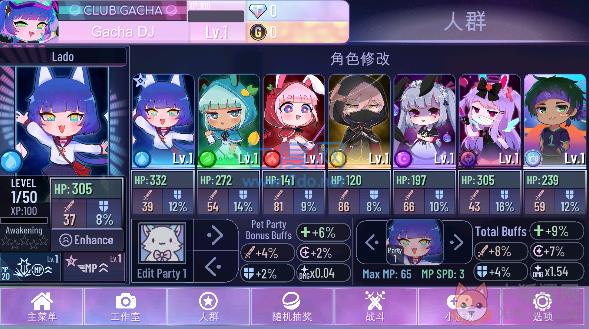 加查nox官方版