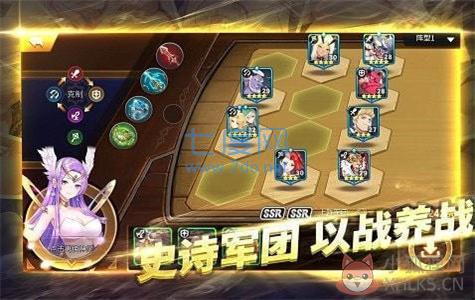 姬狩大作战解禁神石