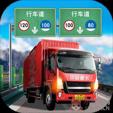 遨游城市999999钻999999金币