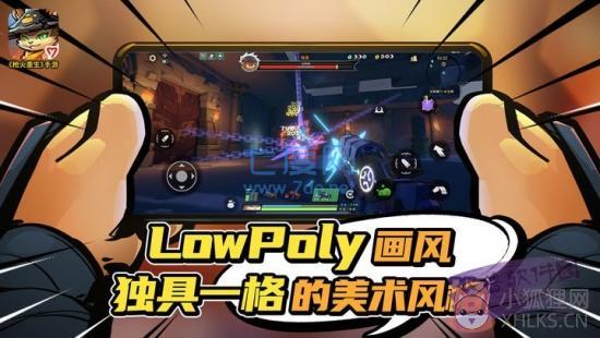枪火重生无限钻石