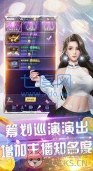 超人气俱乐部游戏