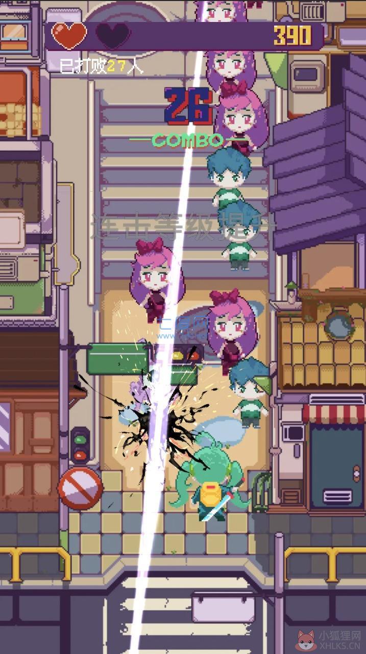 刹那一闪游戏