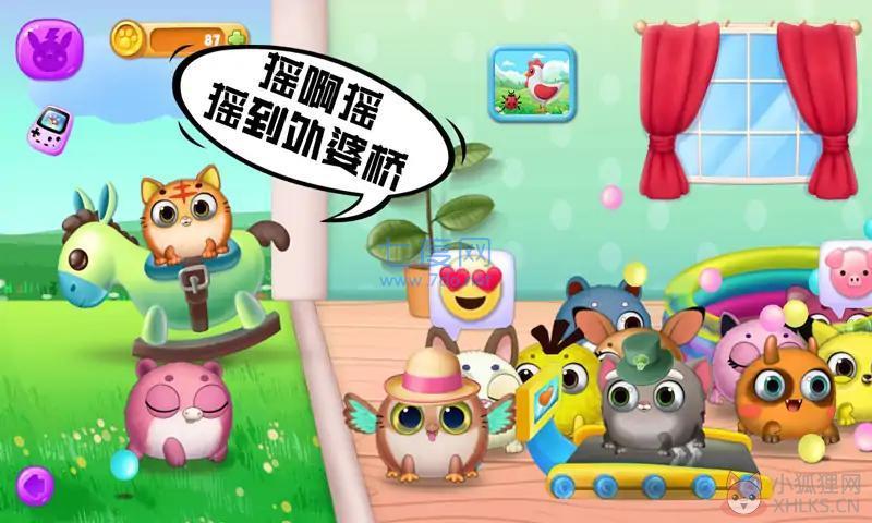 口袋精灵萌宠家园游戏