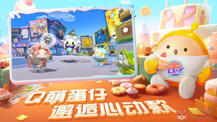 蛋仔派对最新版全皮肤