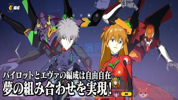 新世纪战士战斗领域官方正版
