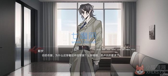 弃儿孤城游戏