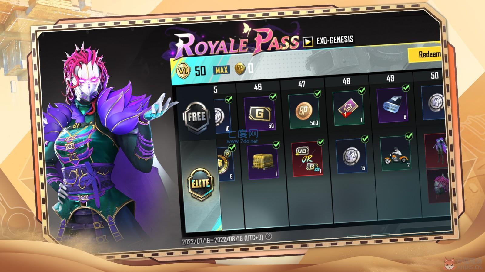 PUBG国际版