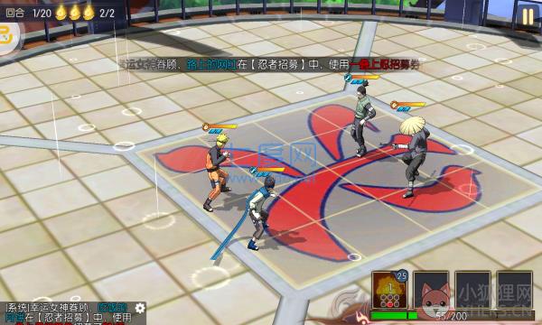 你来嘛英雄火影最新版