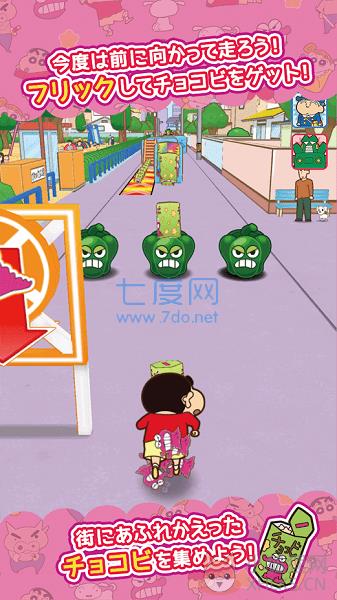 蜡笔小新免费