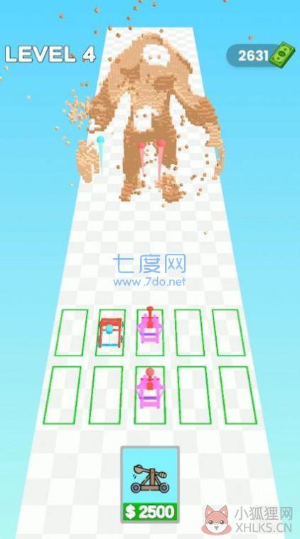 合并和摧毁游戏