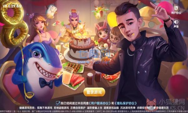 捕鱼大作战官方版本最新版