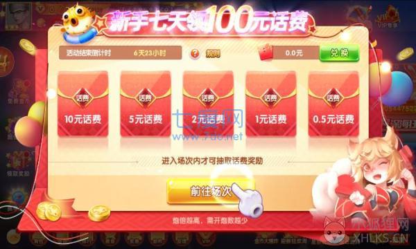 捕鱼大作战官方版本最新版