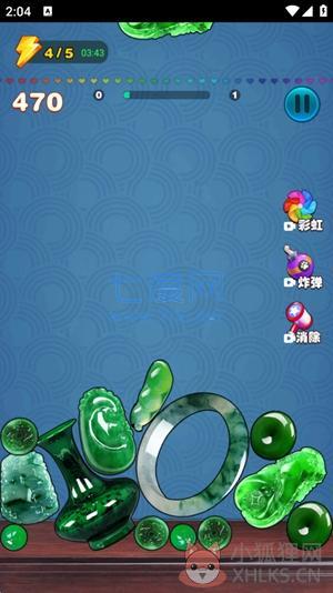 翡翠大王游戏