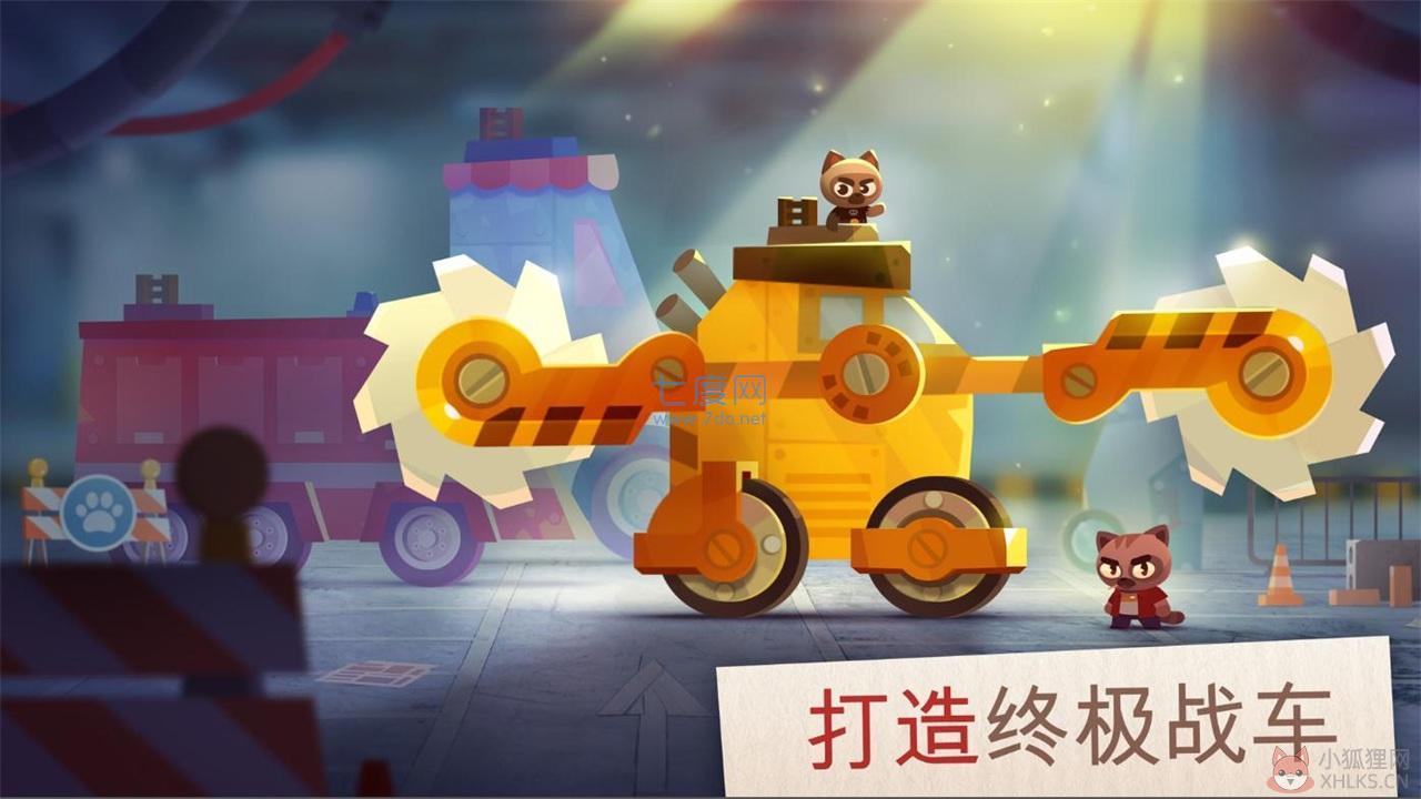 喵星大作战国际服最新版