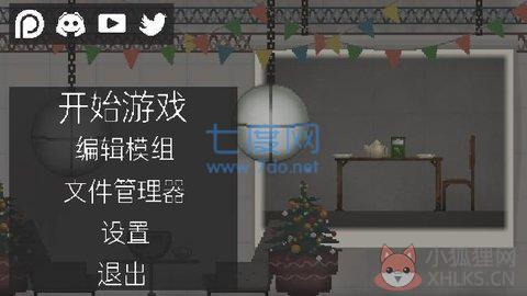 甜瓜游乐场13.4