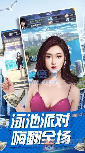 秘书养成记全人物游戏