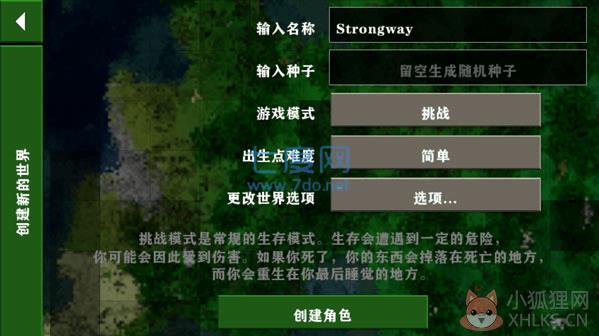 生存战争2野人岛恐龙