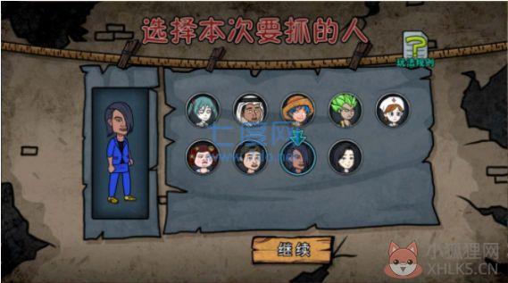 妖精别过来游戏