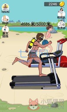 夸父追日游戏最新版免广告