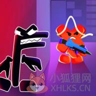 彩虹朋友乱斗大逃亡 彩虹朋友乱斗大逃亡