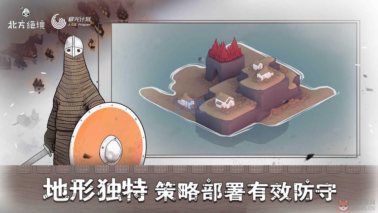 绝境北方最新版无限金币