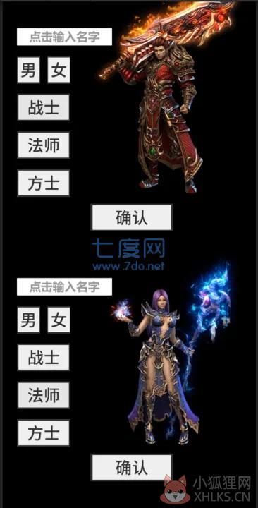 还有24小时开服