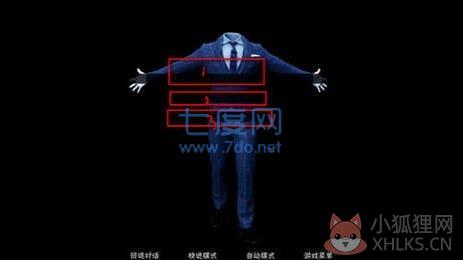 淑女都市0.7