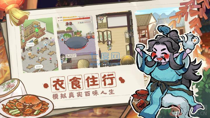 解忧小村落最新版最新