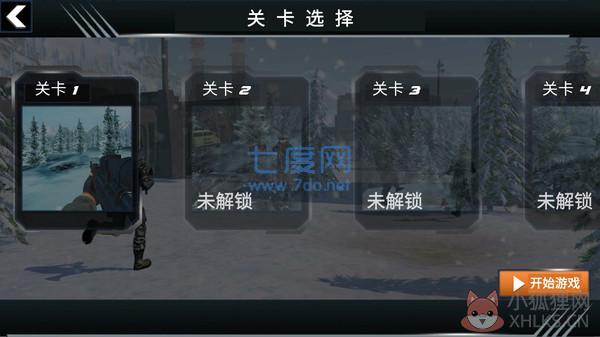 战场突袭射击游戏