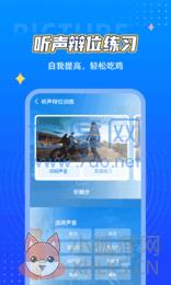 鲨鱼.top准星