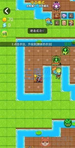 别惹农夫游戏免广告版最新版