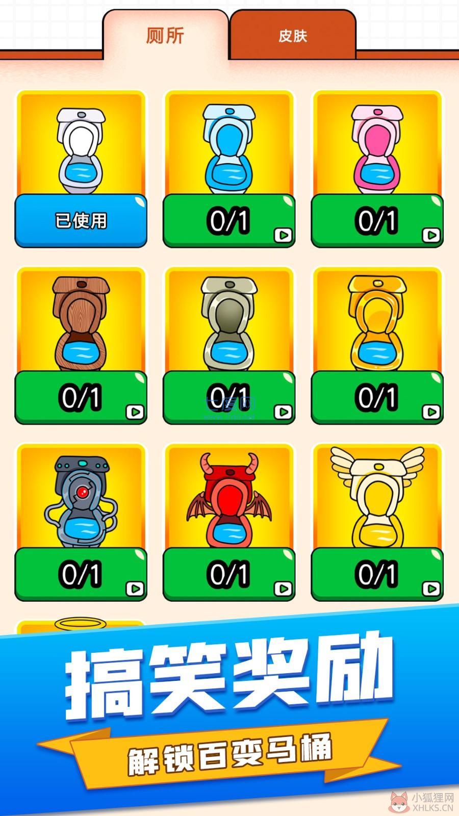 画线消除游戏