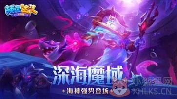 捕鱼达人千炮版最新版无限金币2022游戏