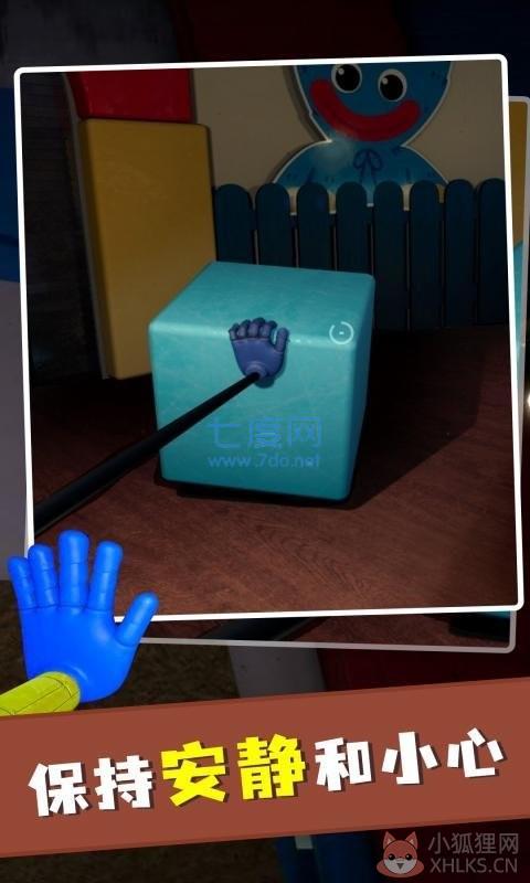 波比玩具工厂1