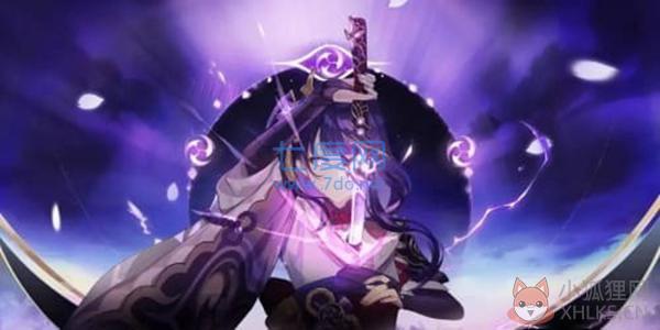 雷电将军的惩罚游戏v3.0汉化
