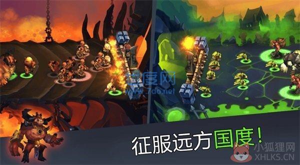穹顶守护者最新版