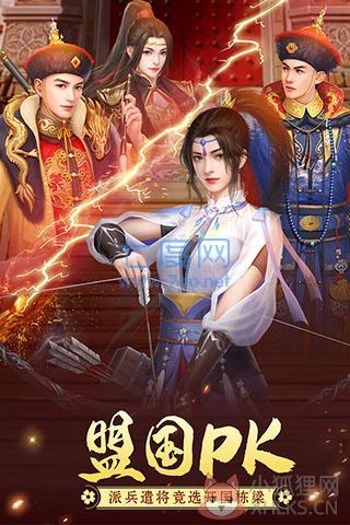 叫我万岁爷最新版