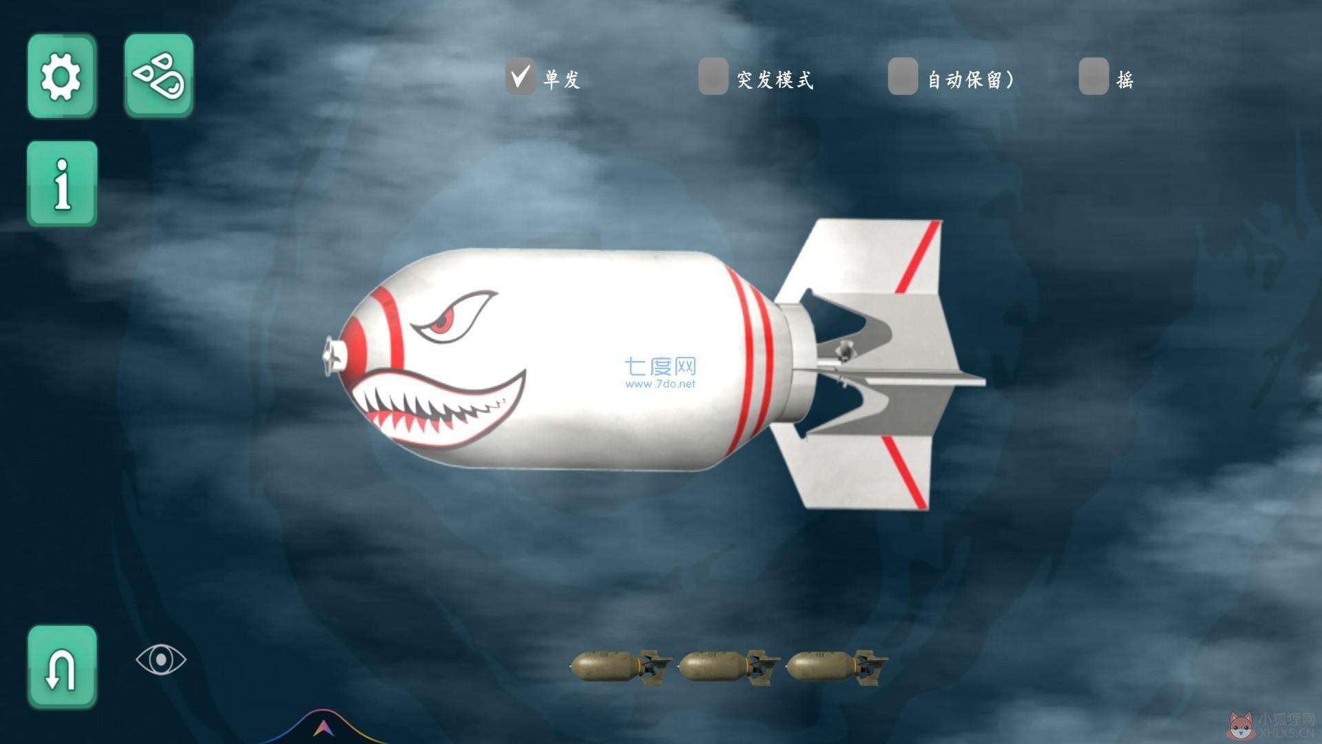舞动电音射击游戏