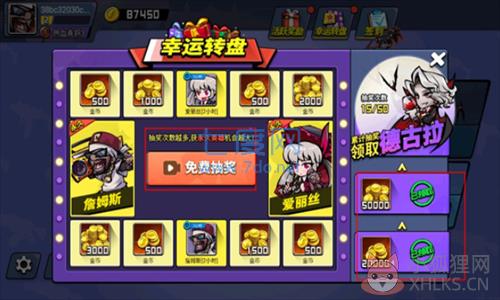 全民吃鸡大战最新版无限金币