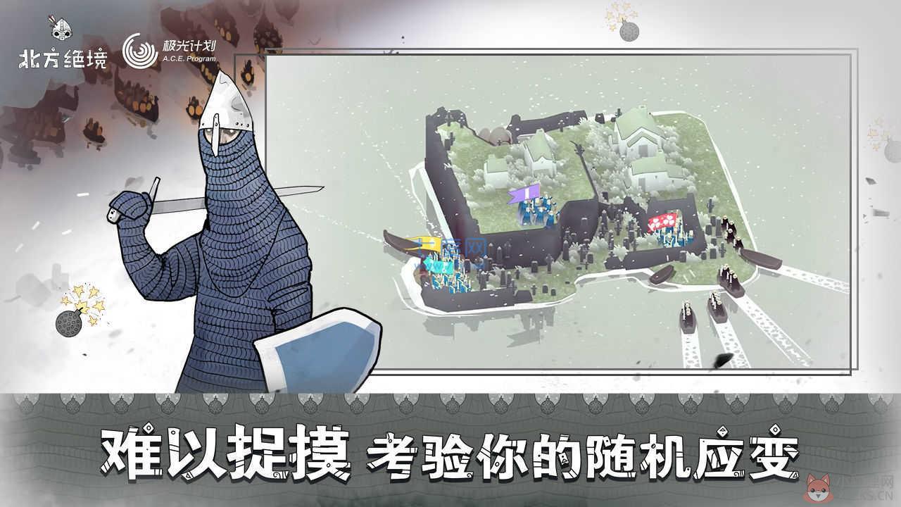绝境北方最新版无限金币
